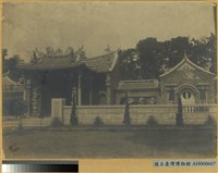 吳鳳廟 (阿里山忠王祠) 藏品圖，第1張